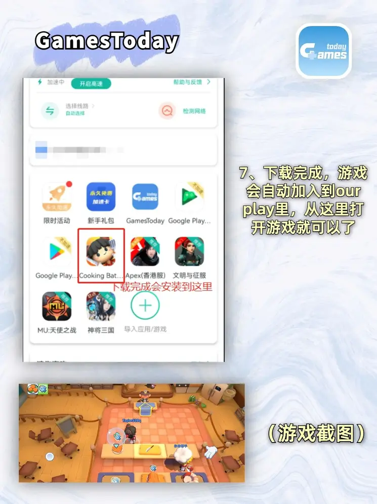 今年会app信誉至上app下载截图3